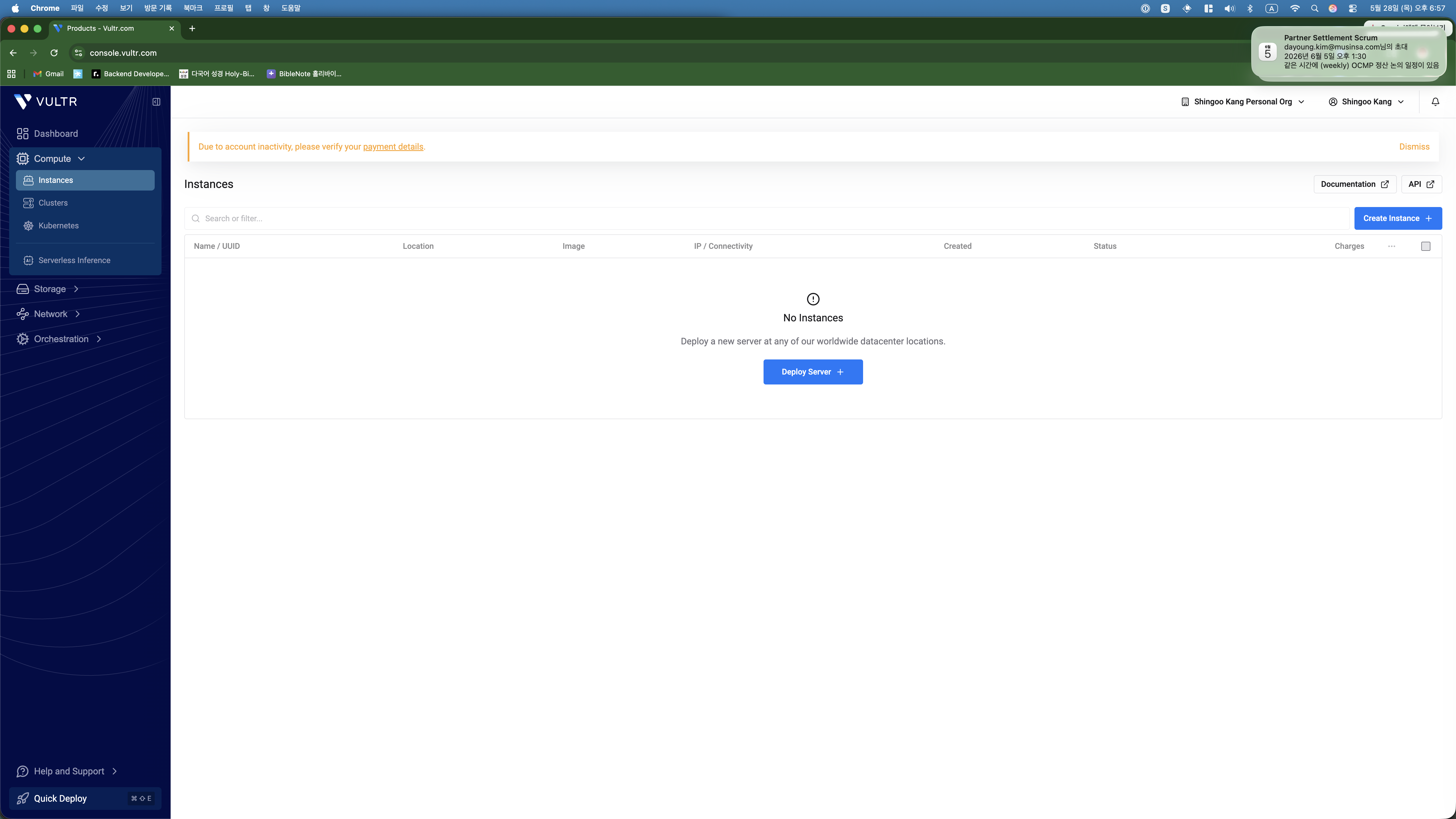 Vultr empty dashboard