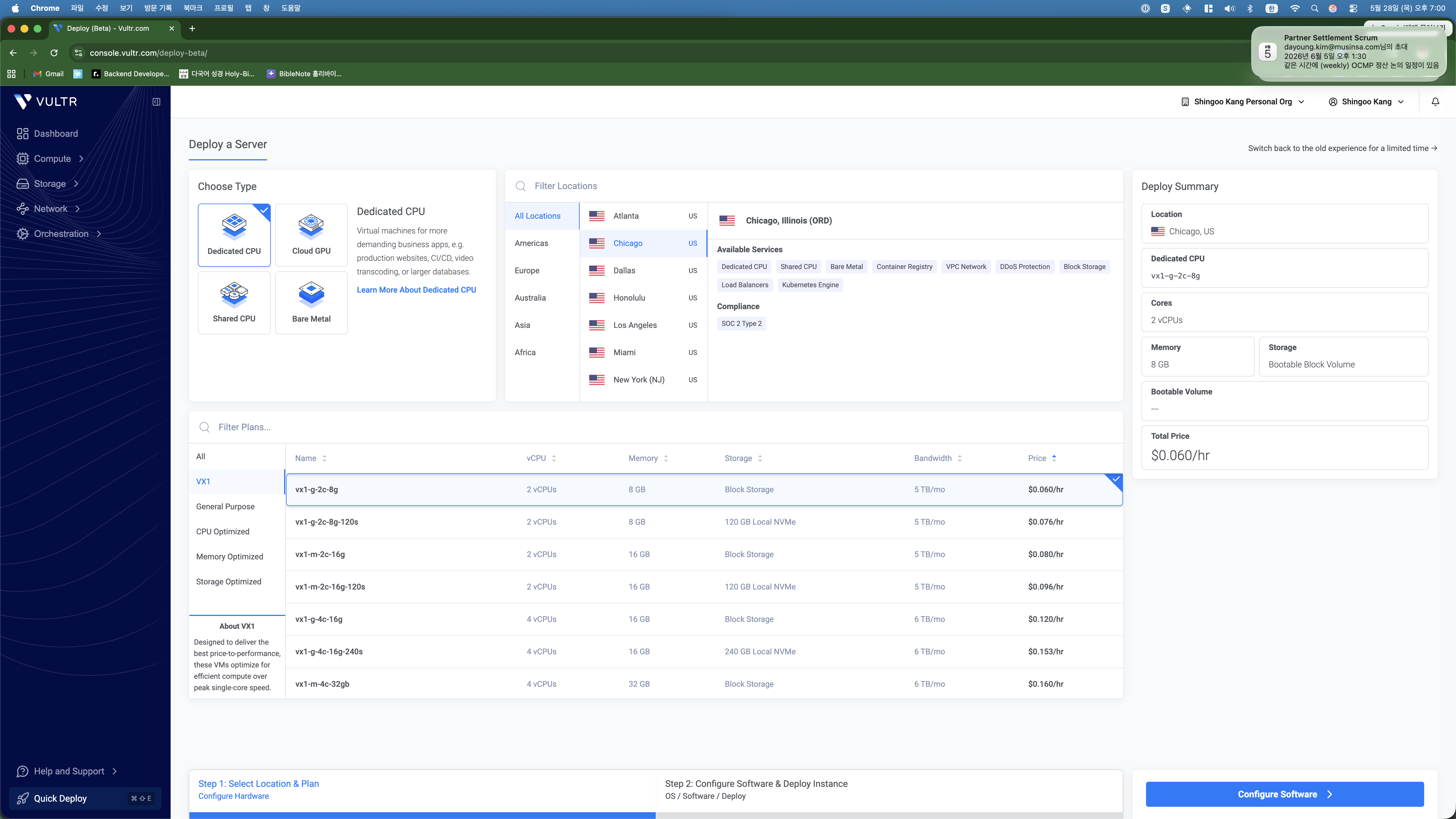 Vultr deploy page showing Dedicated CPU selected