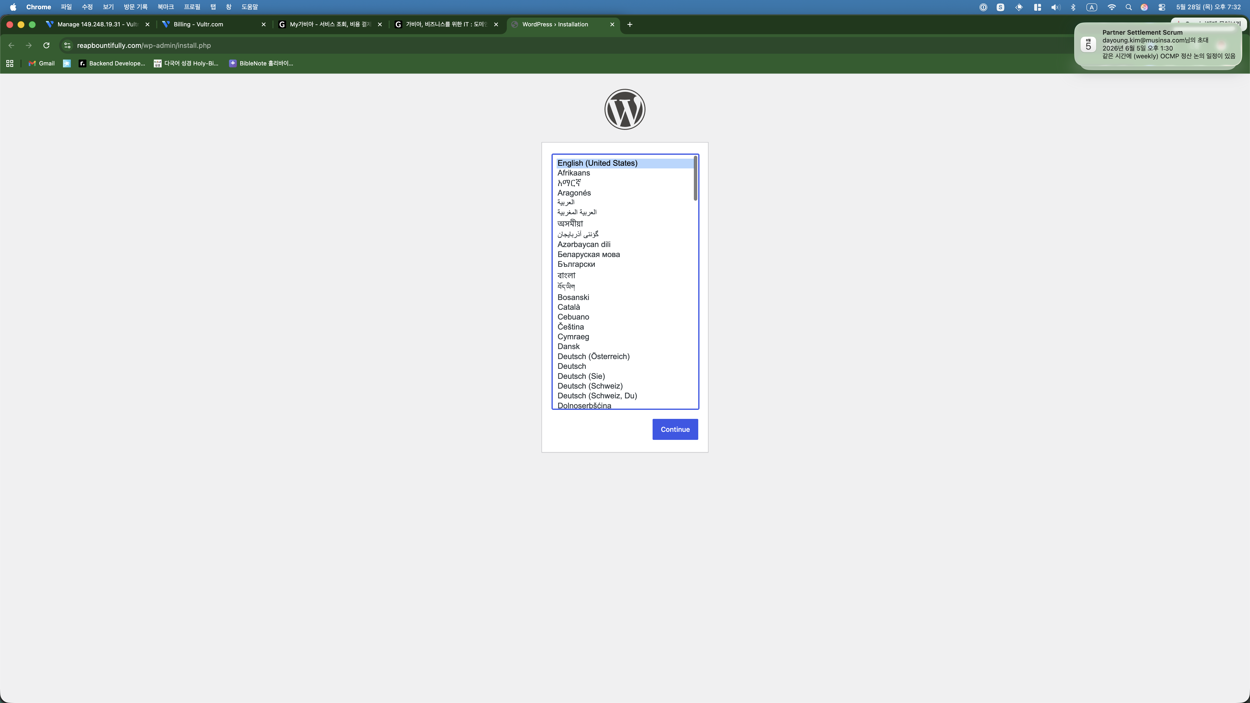 WordPress language selection screen