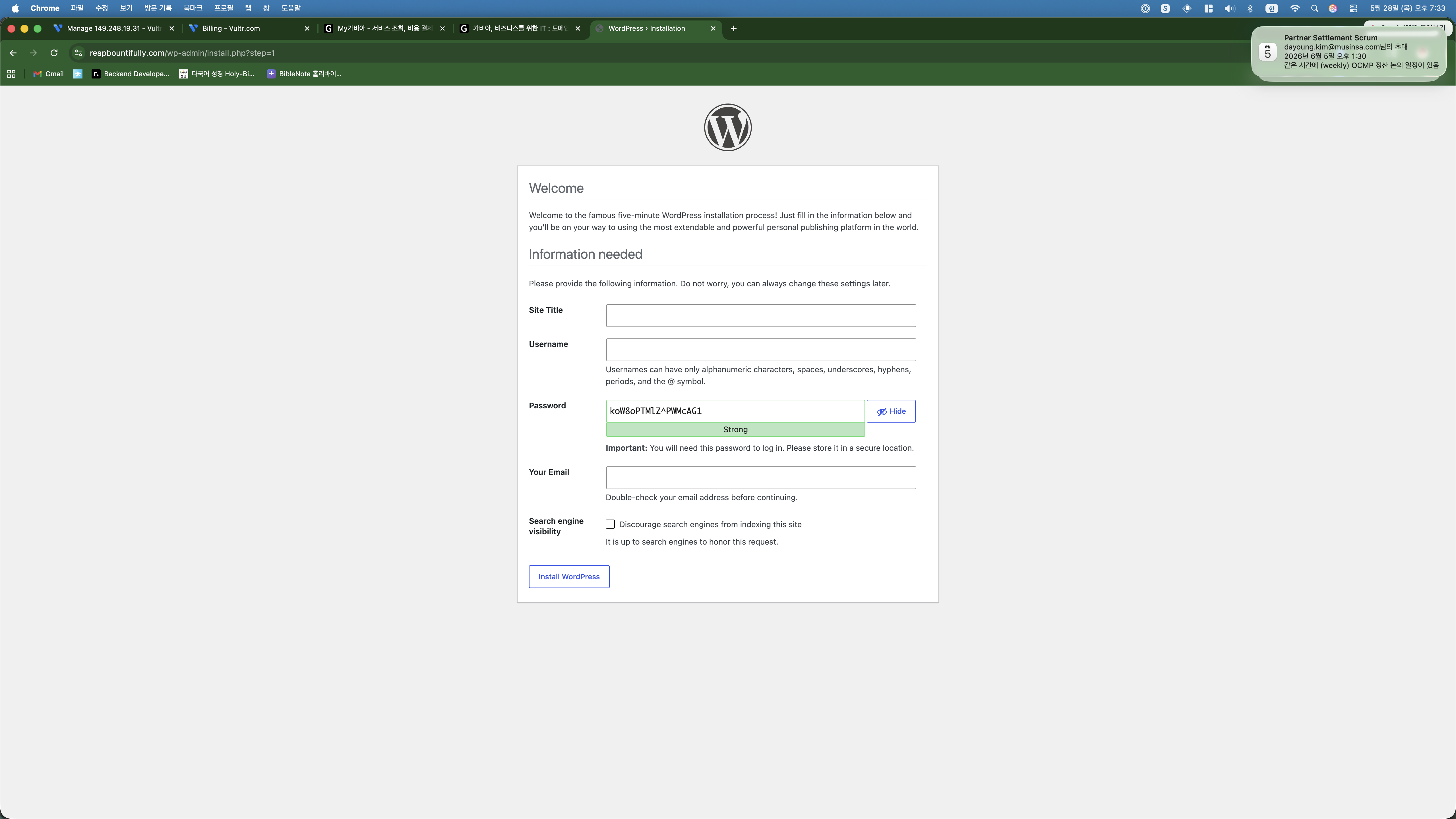 WordPress installation form