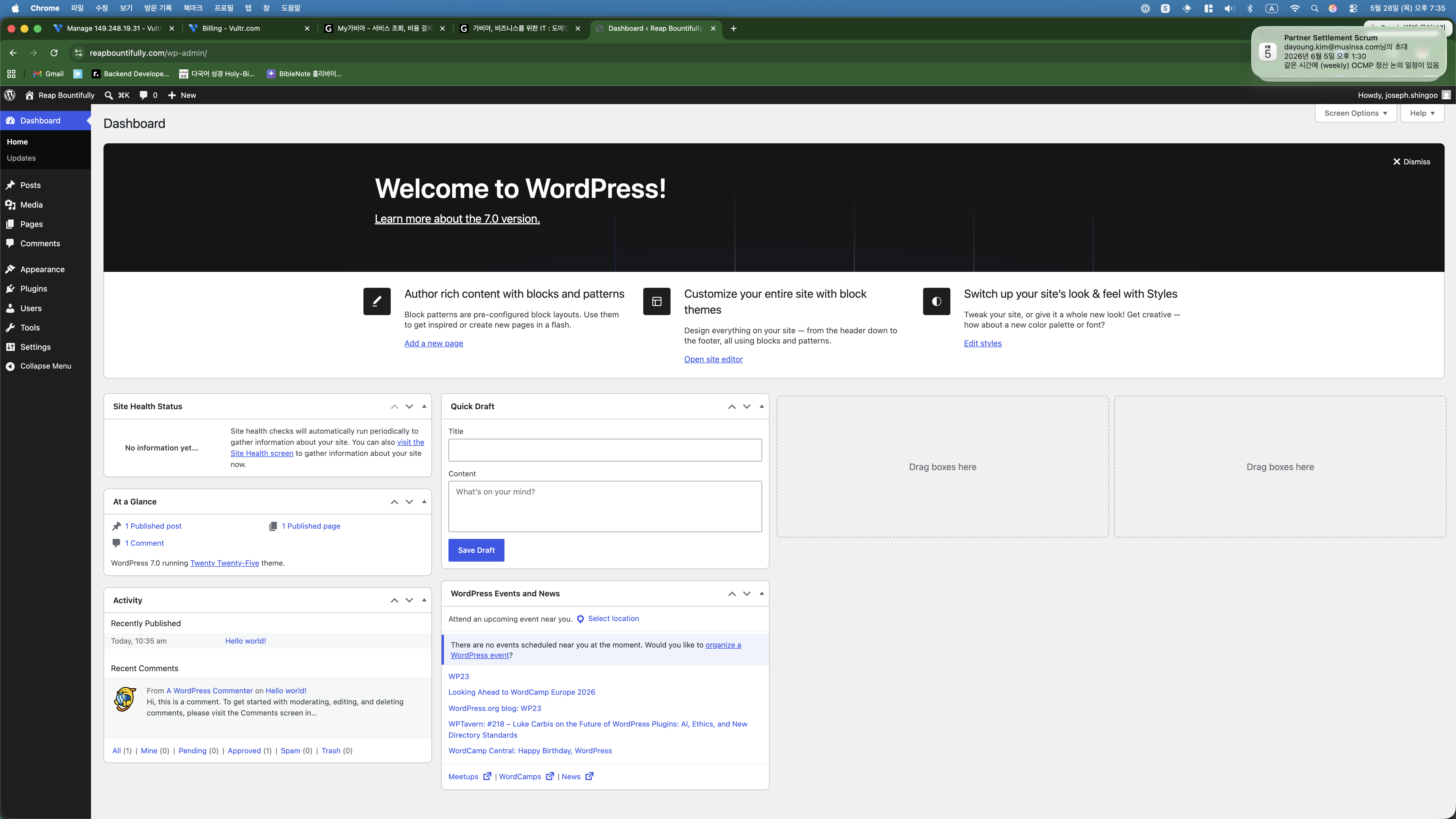 WordPress dashboard