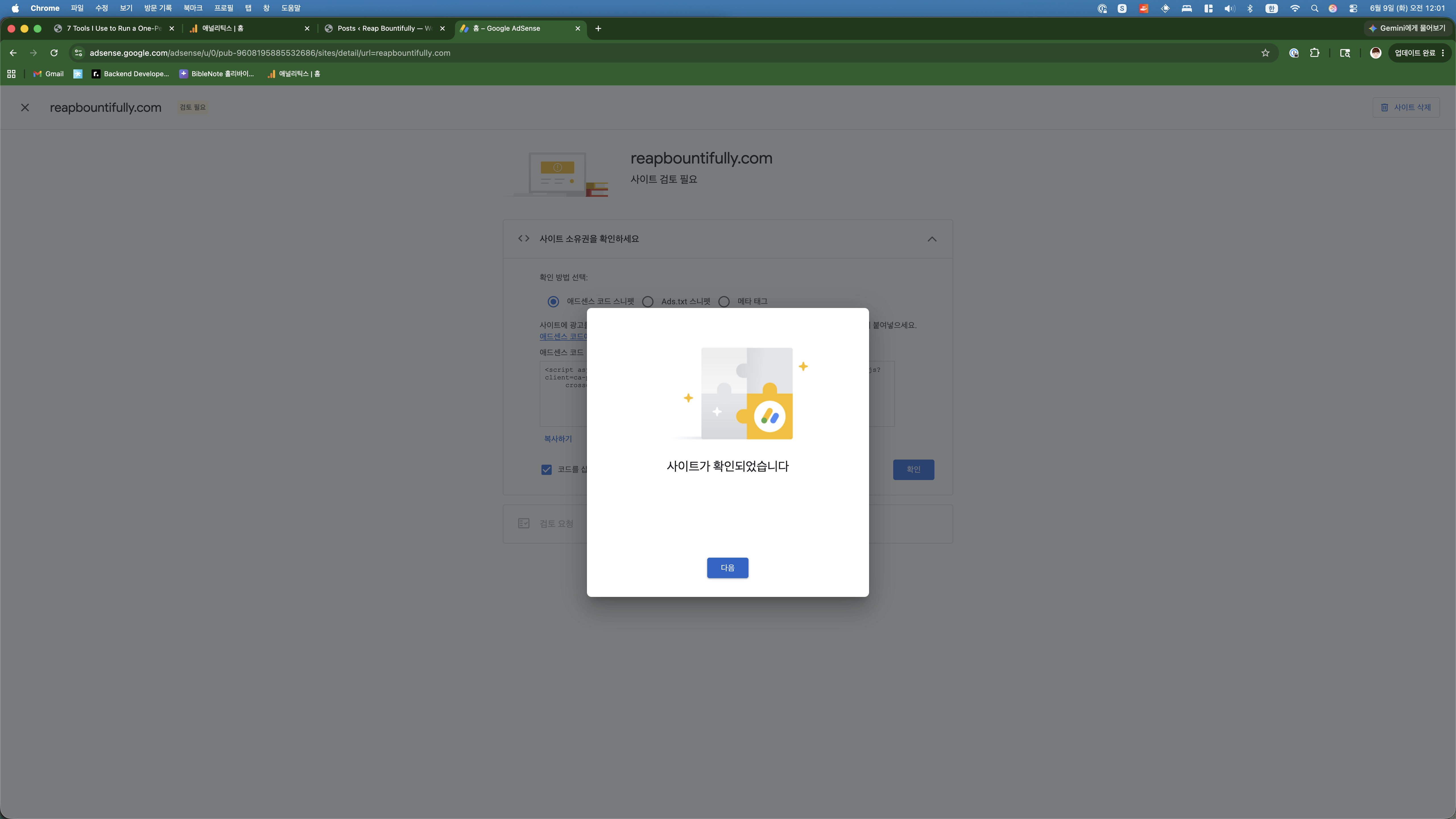 AdSense site verified success popup