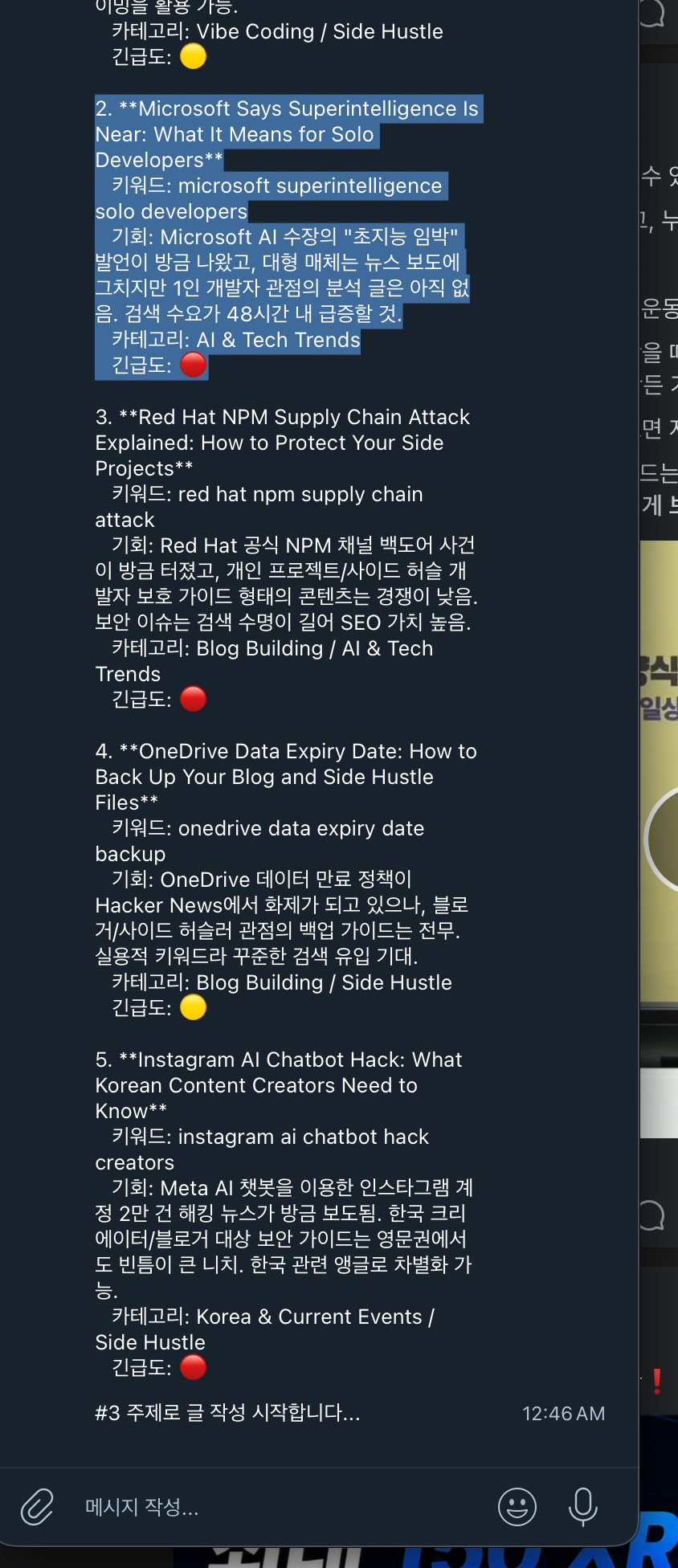 Telegram bot /discover command showing keyword opportunities with urgency levels