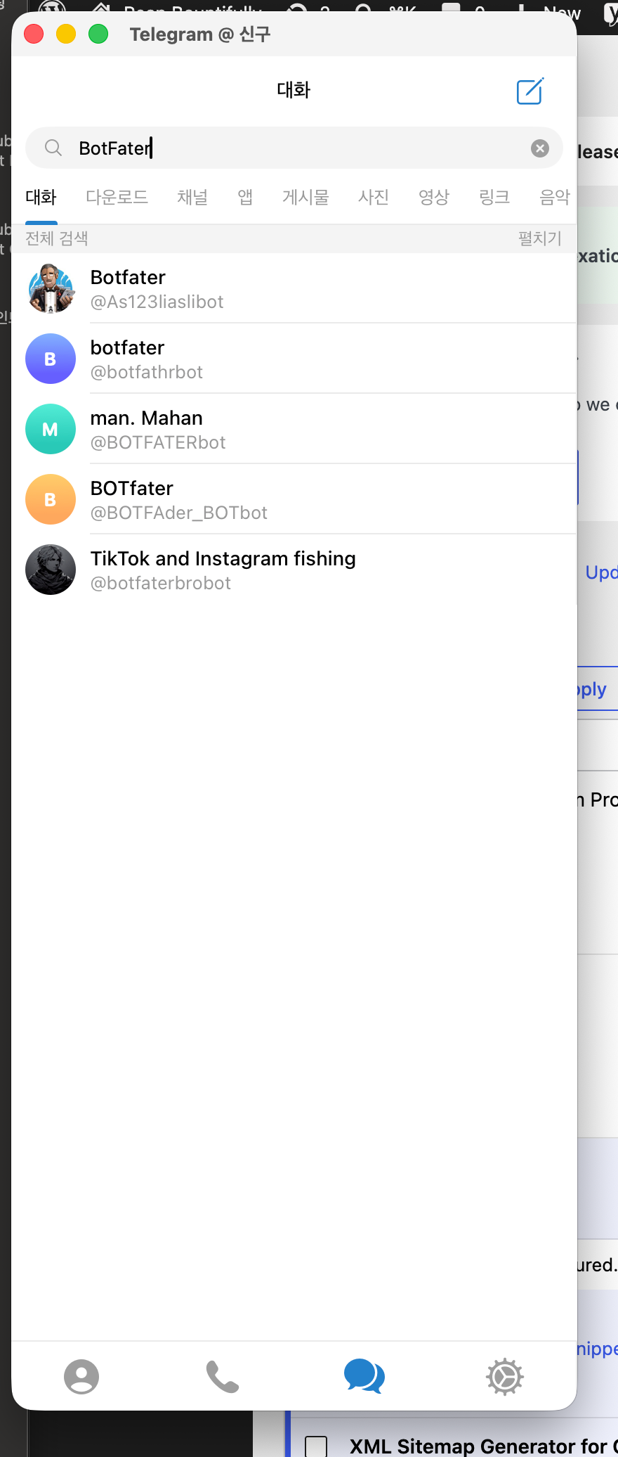 Searching 'BotFater' in Telegram - only fake bots appear