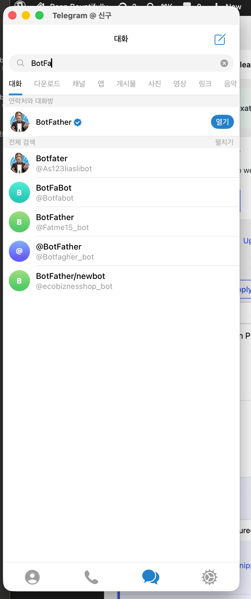 Searching 'BotFa' in Telegram - real BotFather found with blue checkmark