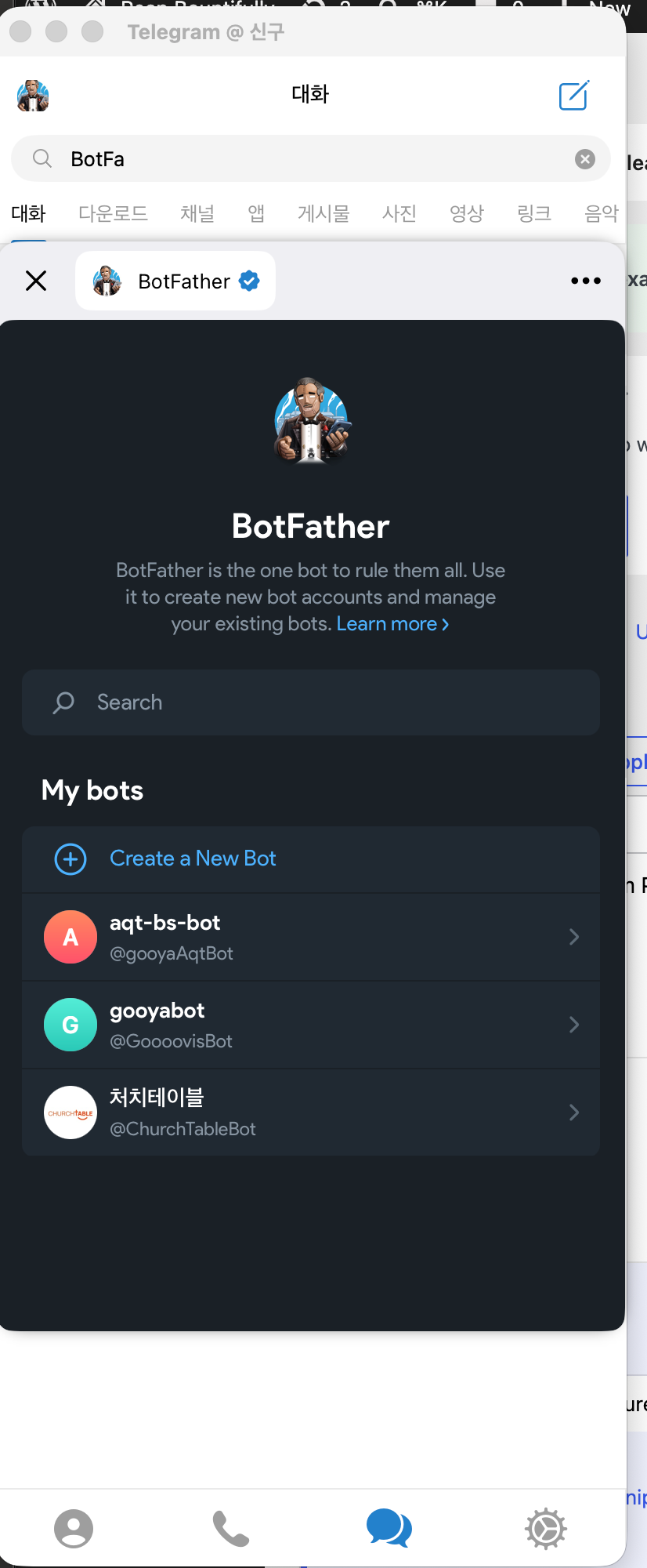 BotFather main screen showing My bots list and Create a New Bot button