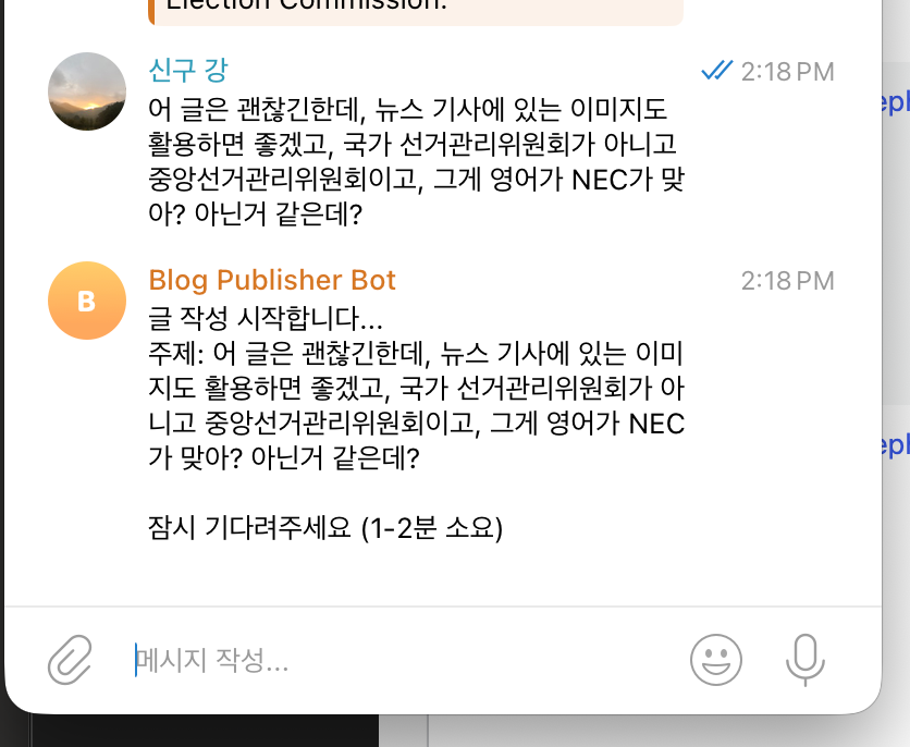 Telegram bot treating feedback message as a new post request